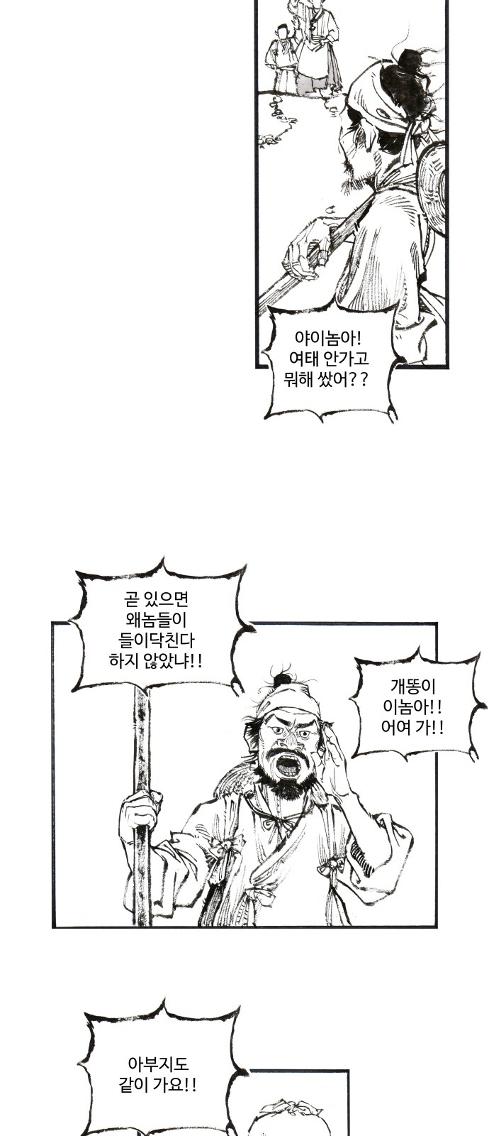 13 페이지