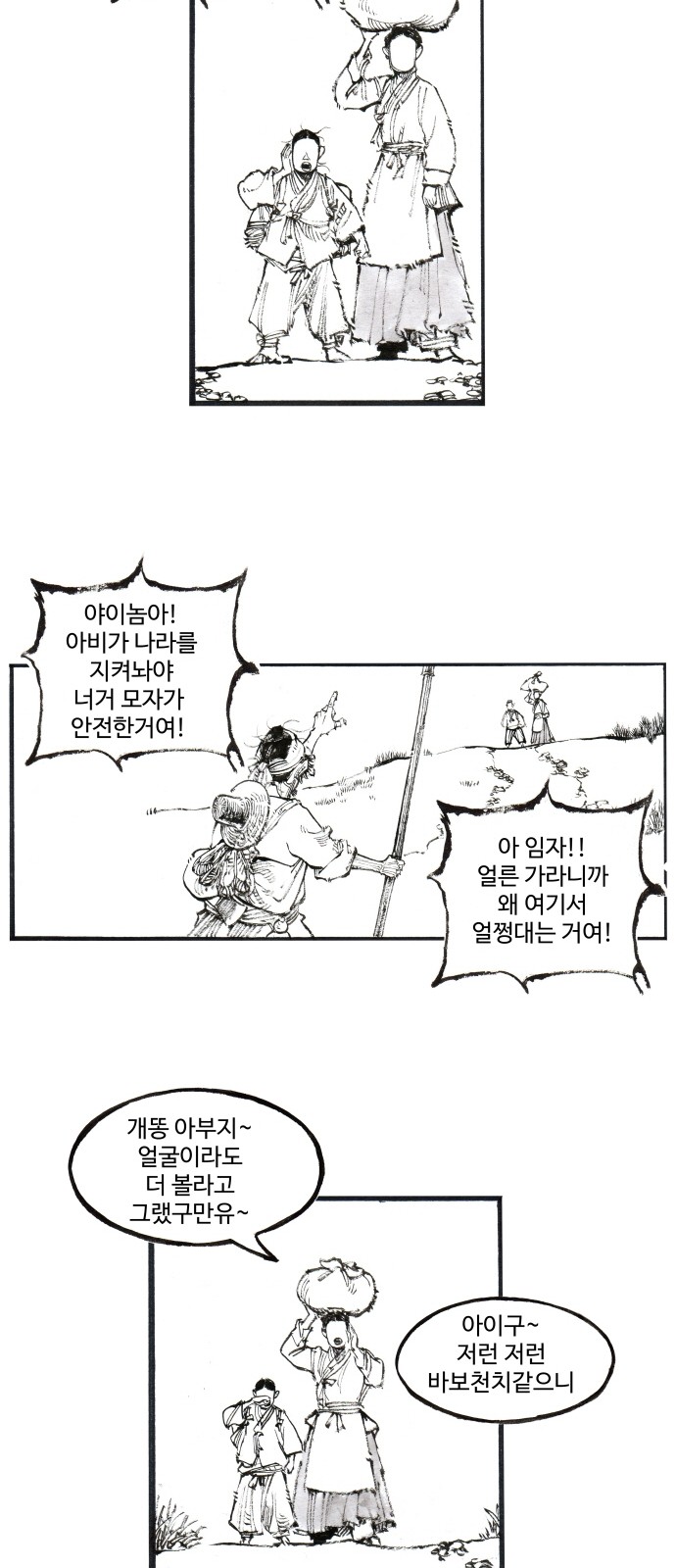 14 페이지