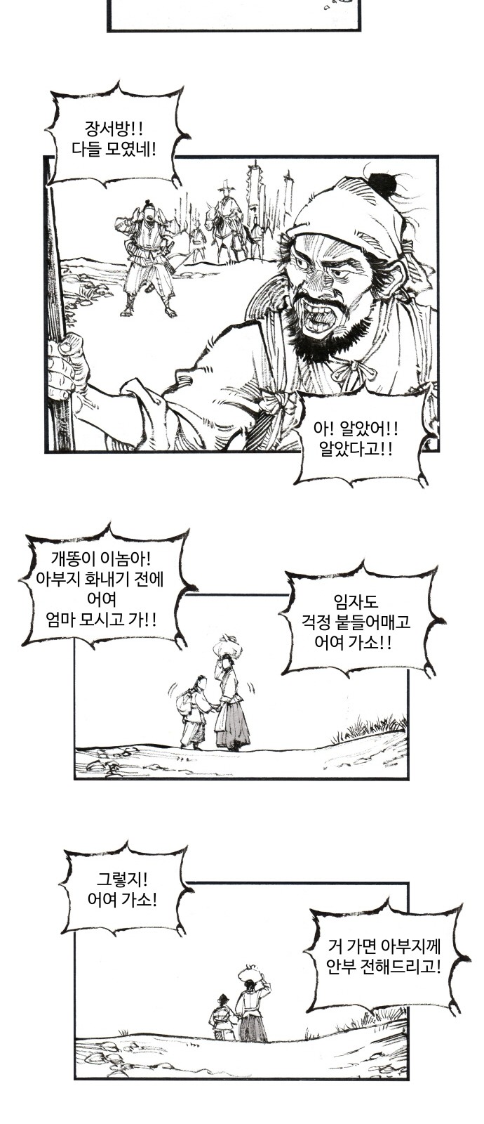15 페이지