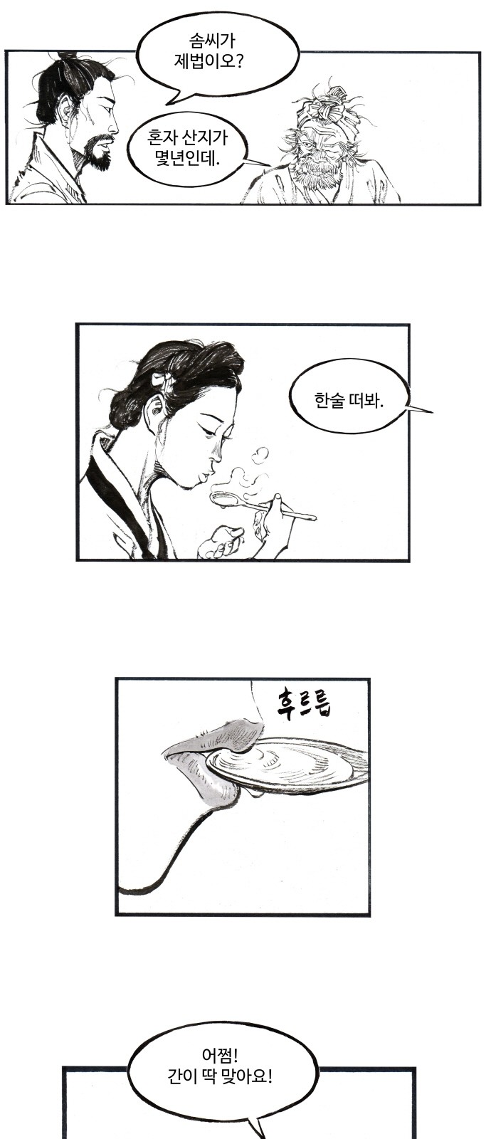 2 페이지