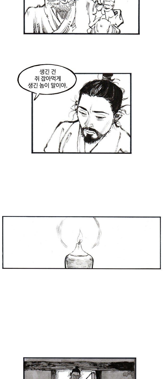 22 페이지