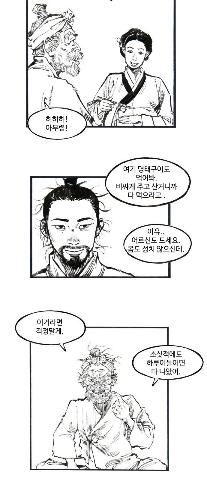 3 페이지