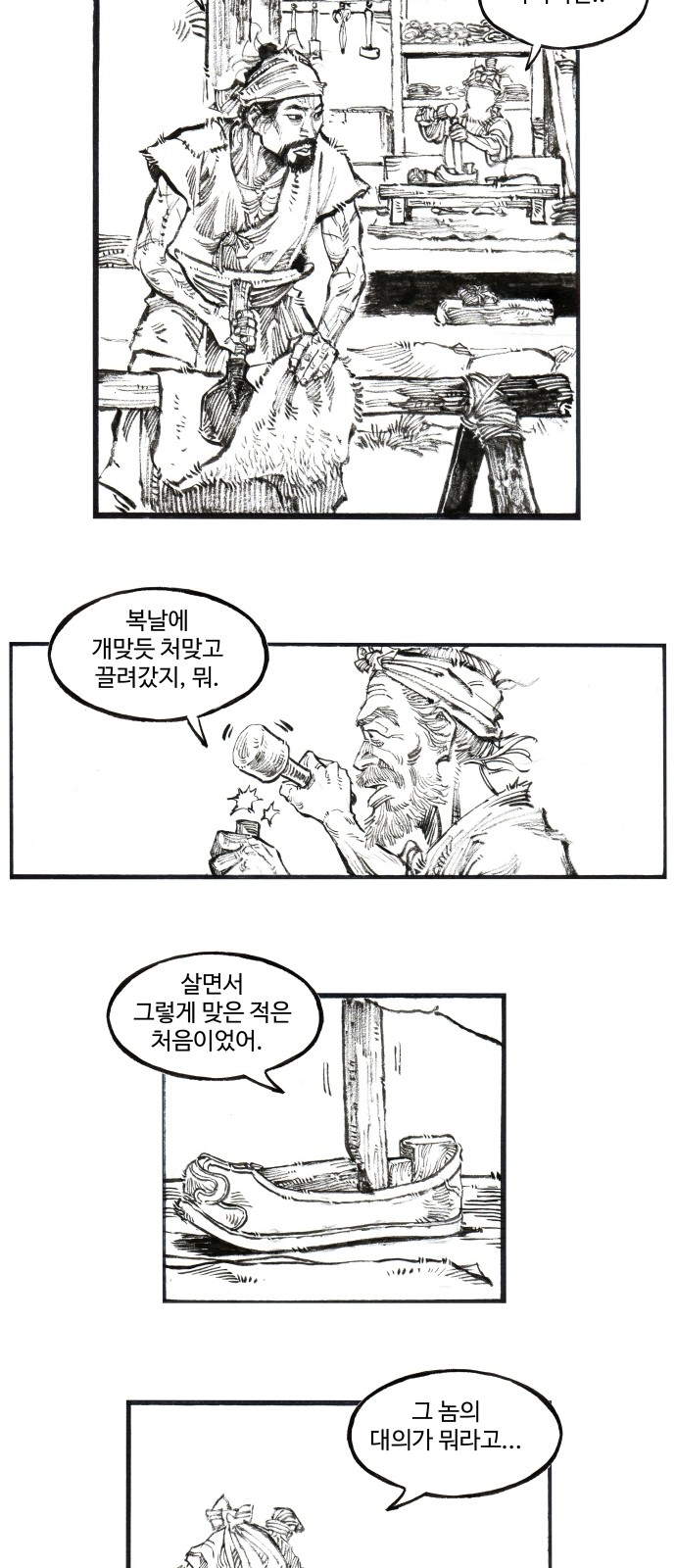 11 페이지