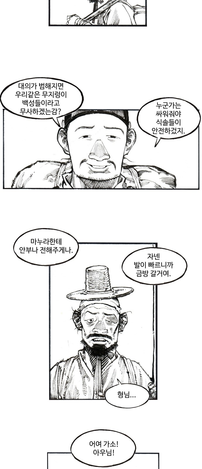 15 페이지