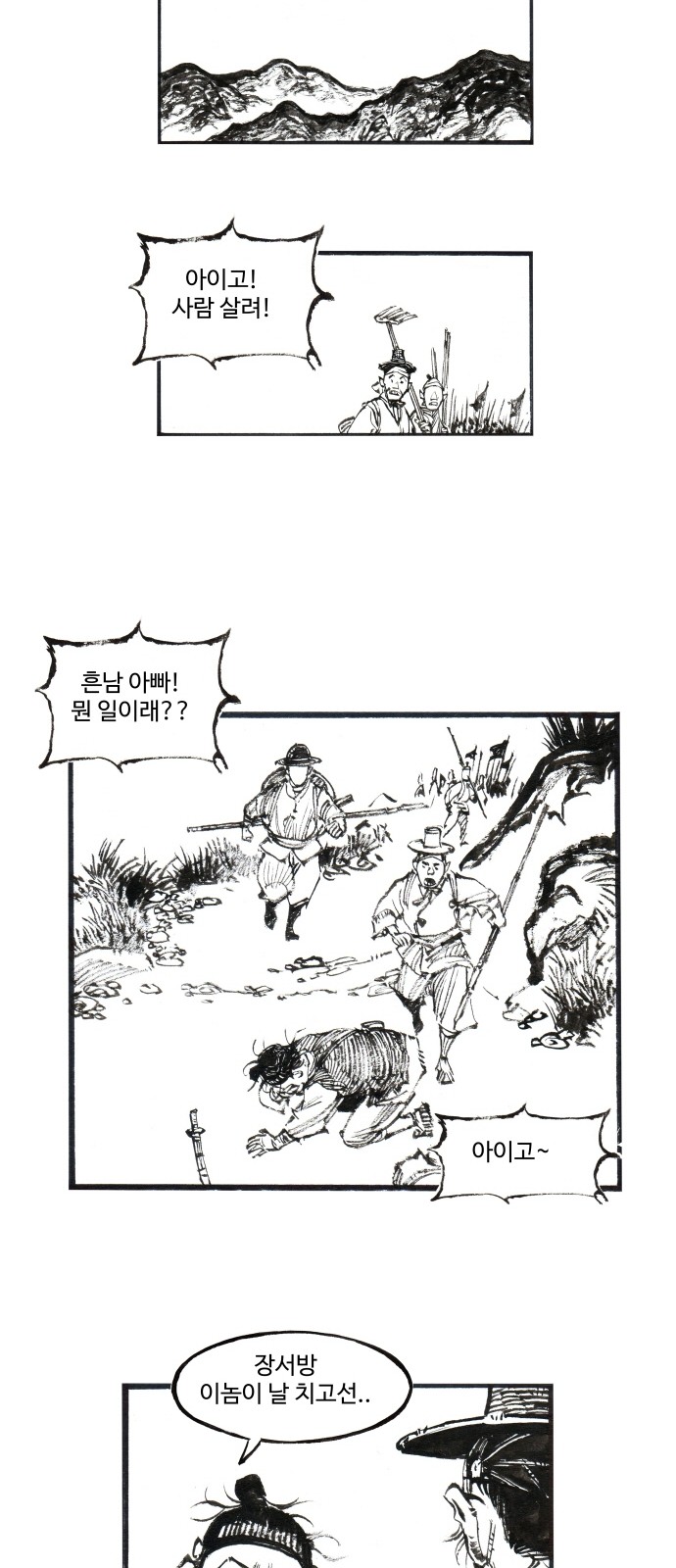 16 페이지
