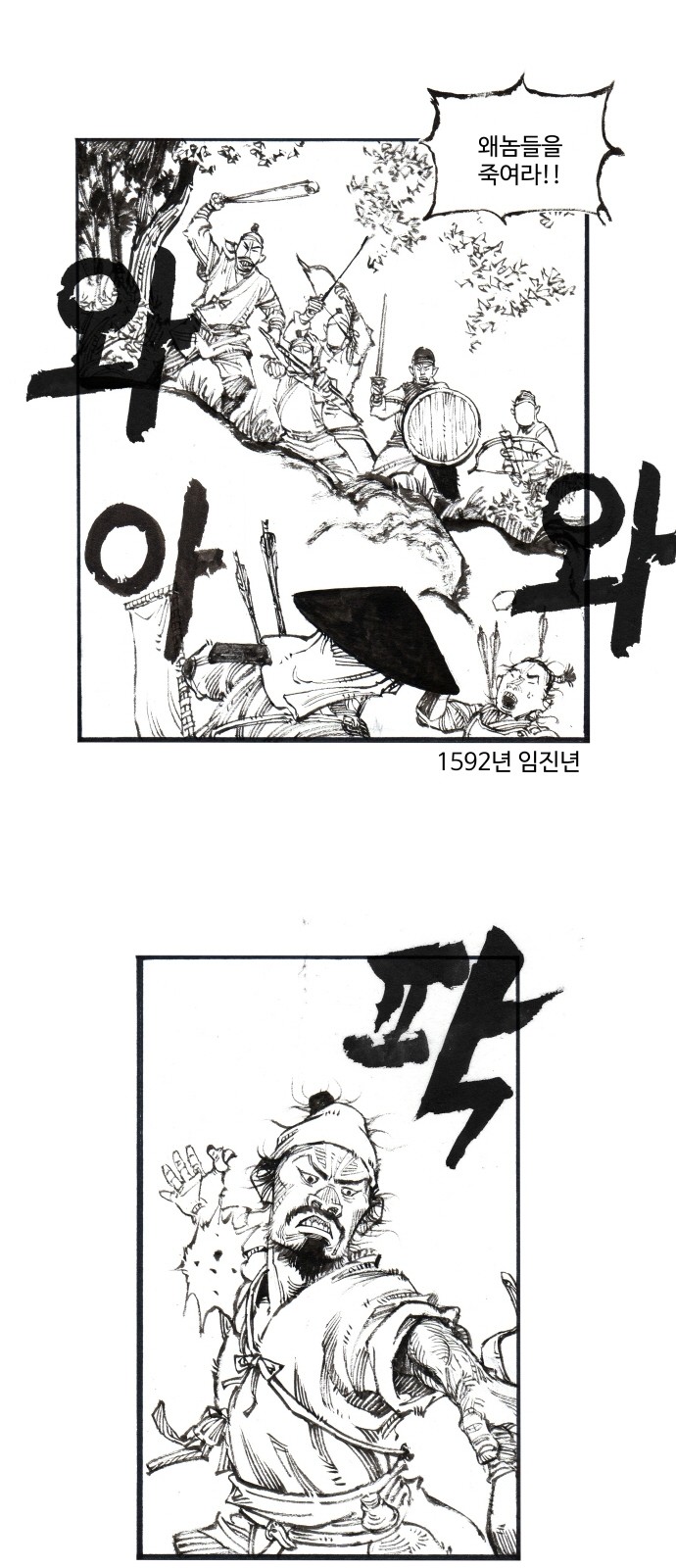 2 페이지