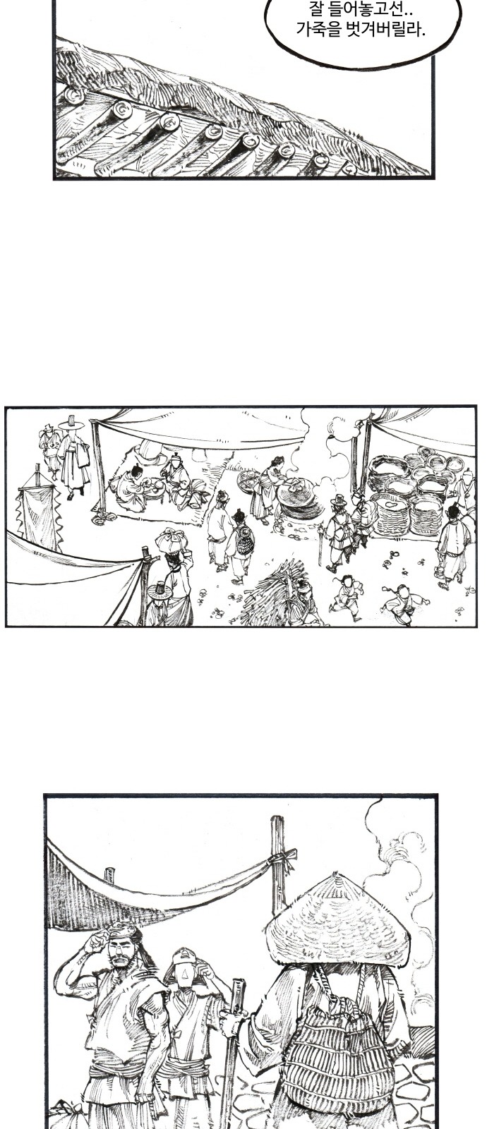 24 페이지