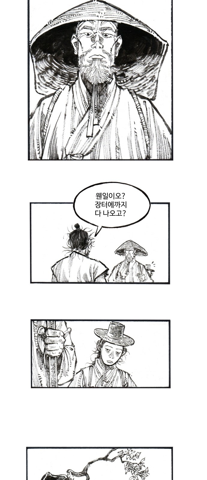 26 페이지