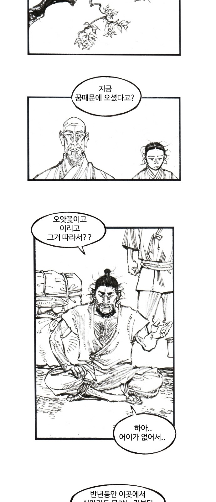 27 페이지