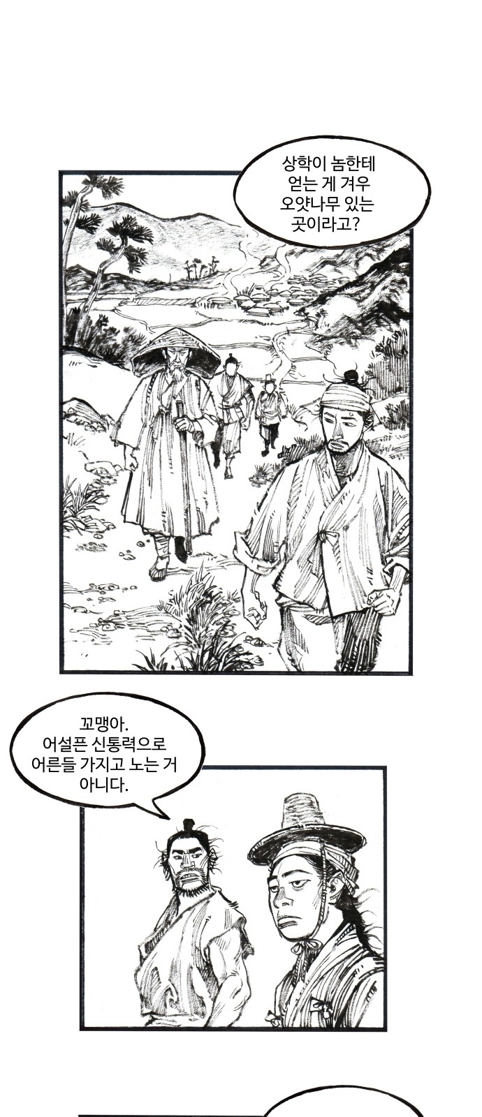 31 페이지