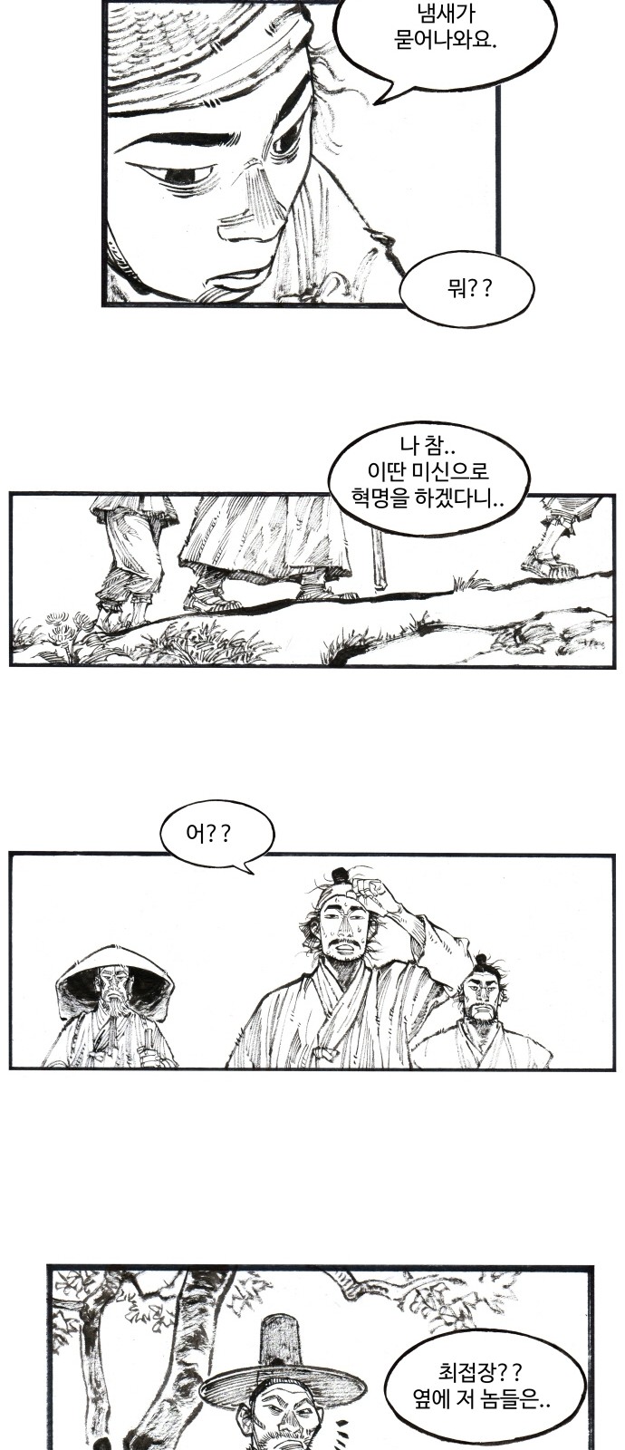 32 페이지