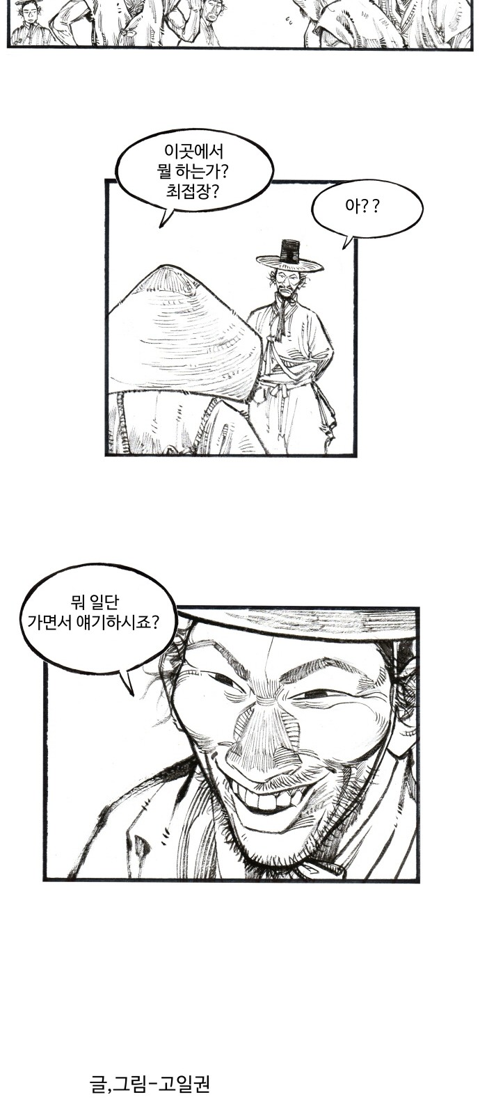 34 페이지