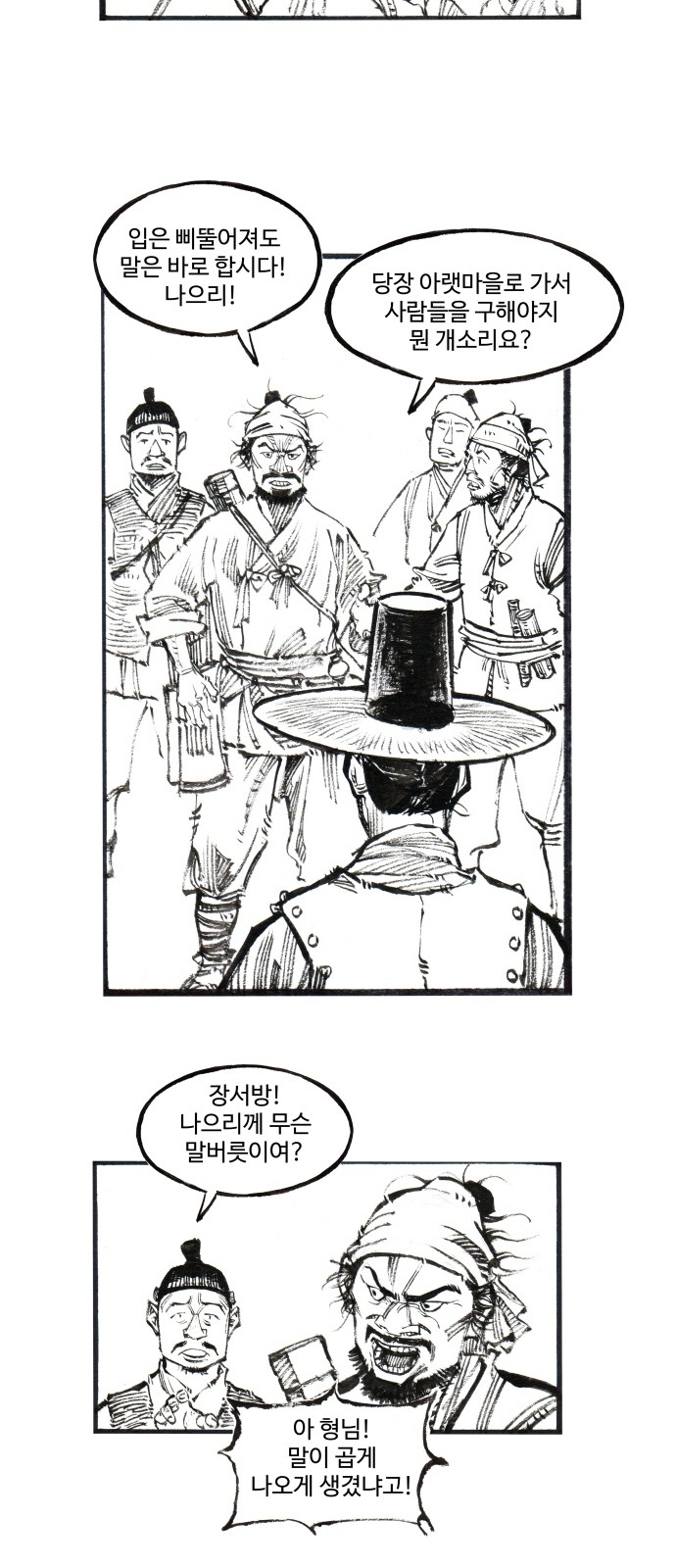 6 페이지