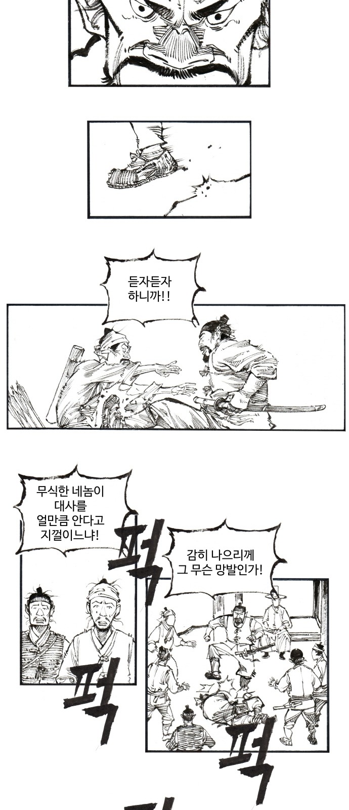 9 페이지