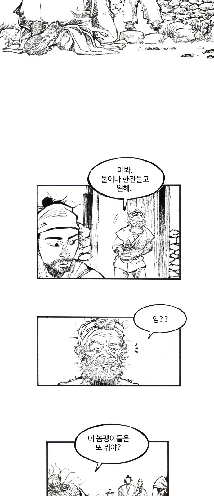 16 페이지