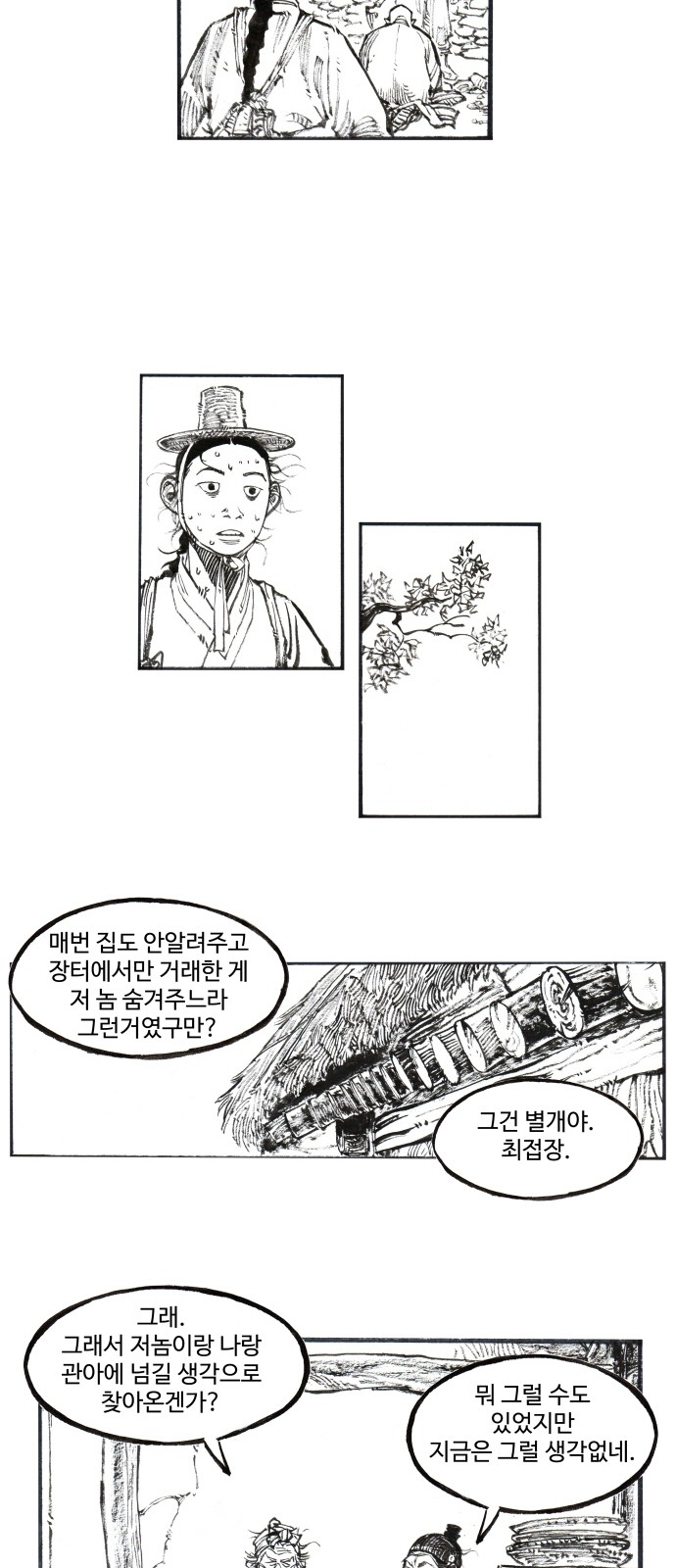 18 페이지