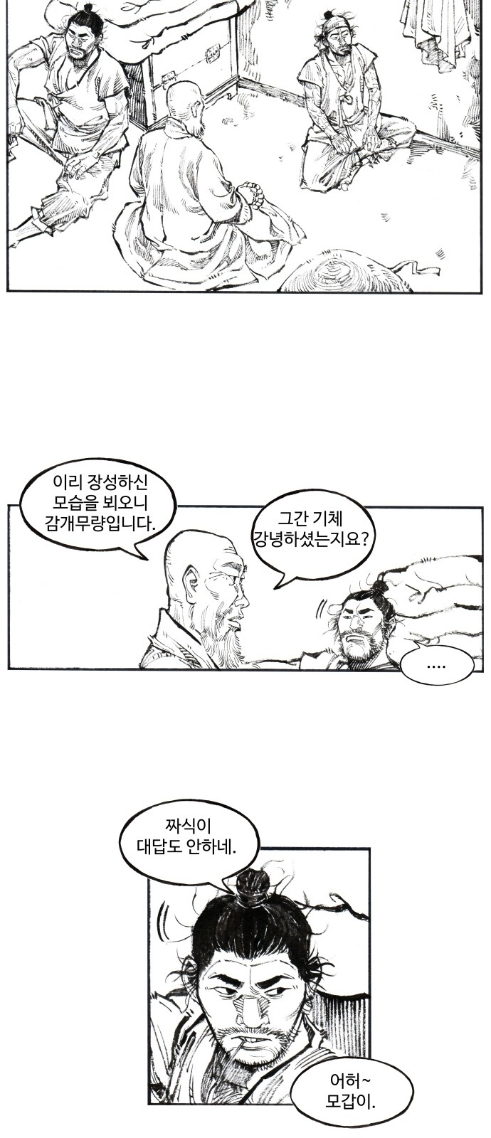 21 페이지