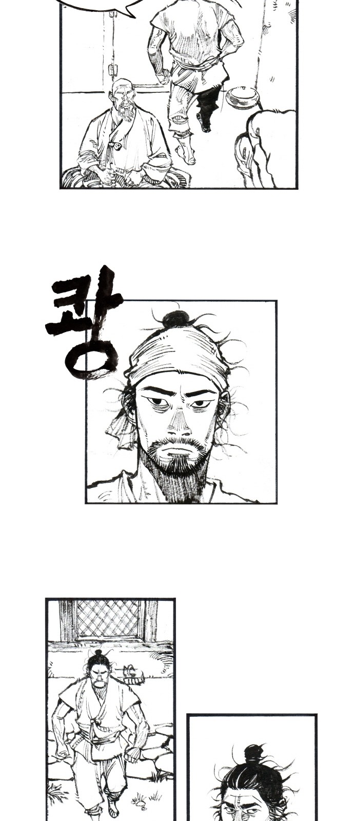 24 페이지