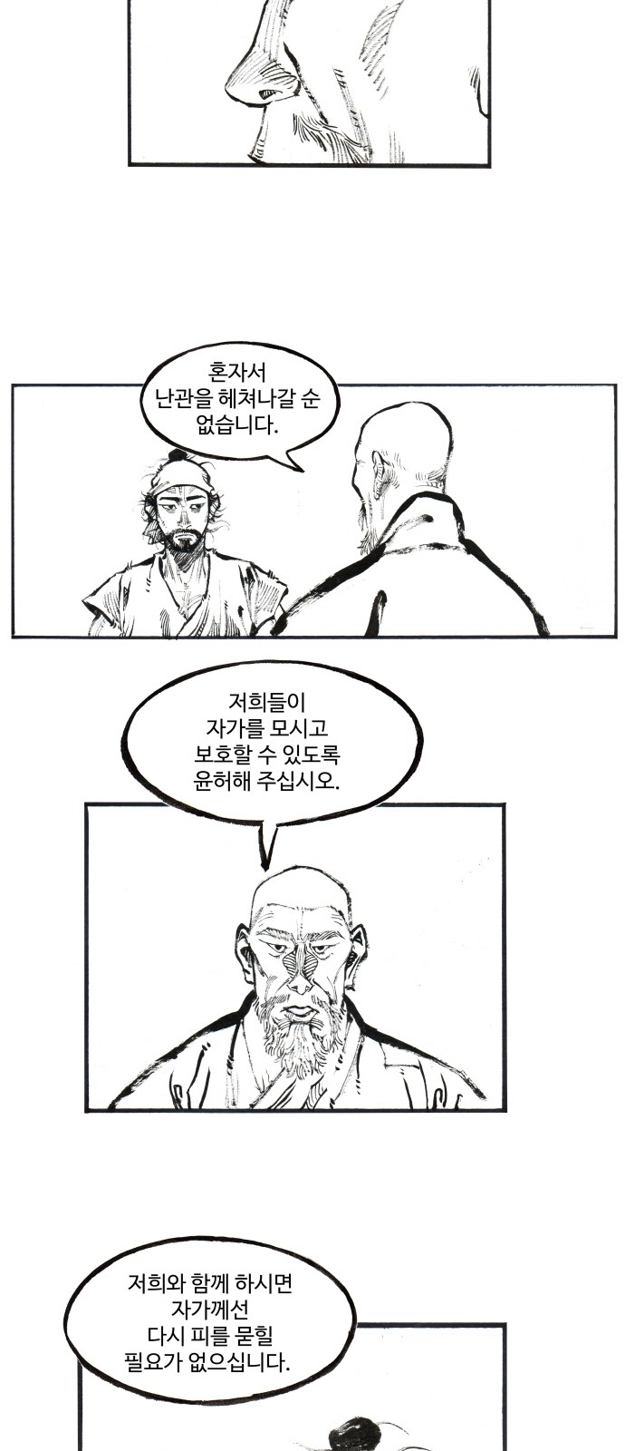10 페이지
