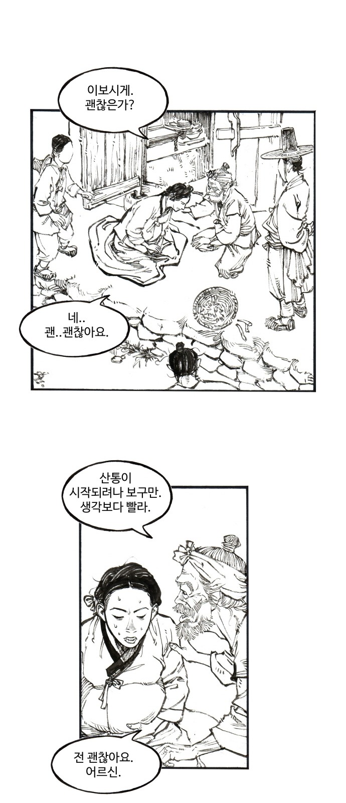 15 페이지