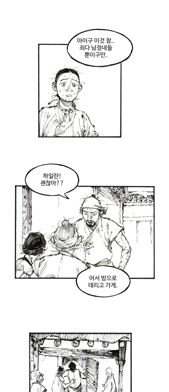 16 페이지