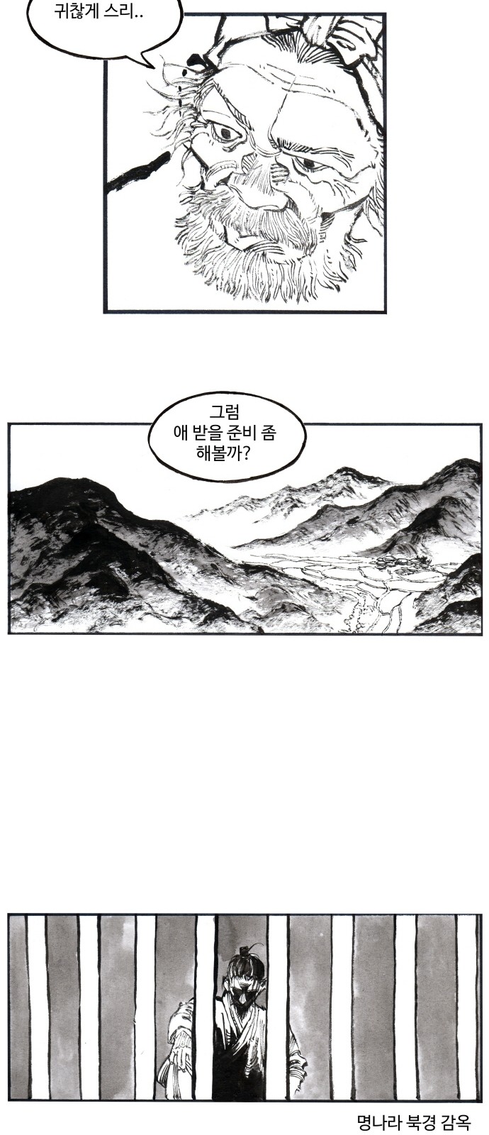 20 페이지