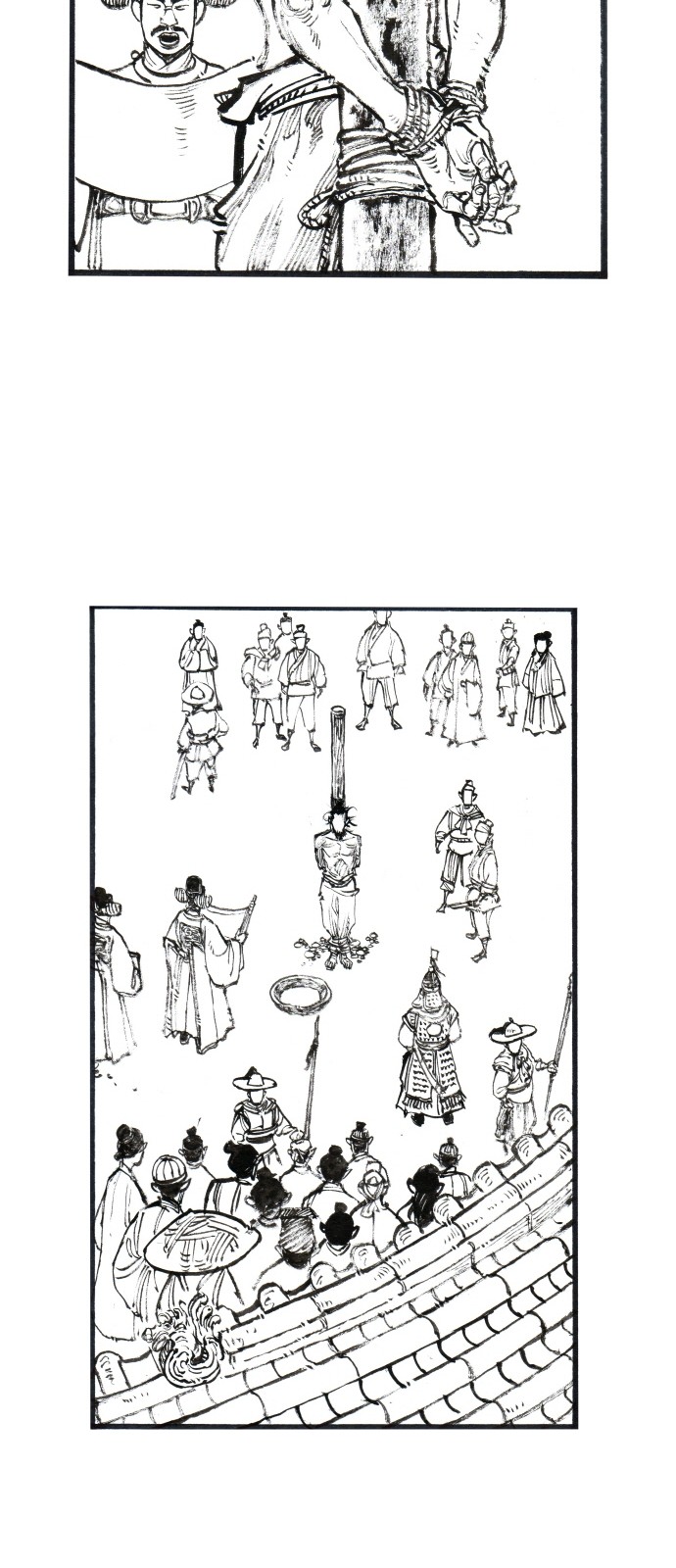 25 페이지