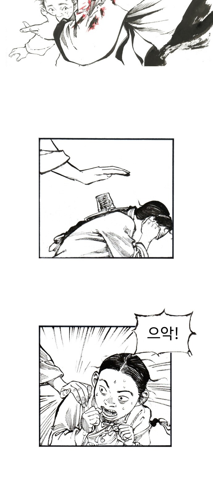 3 페이지