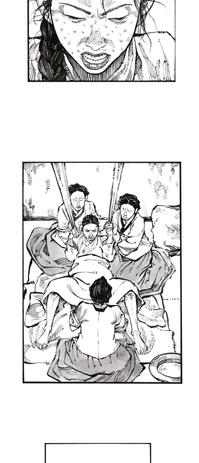 15 페이지