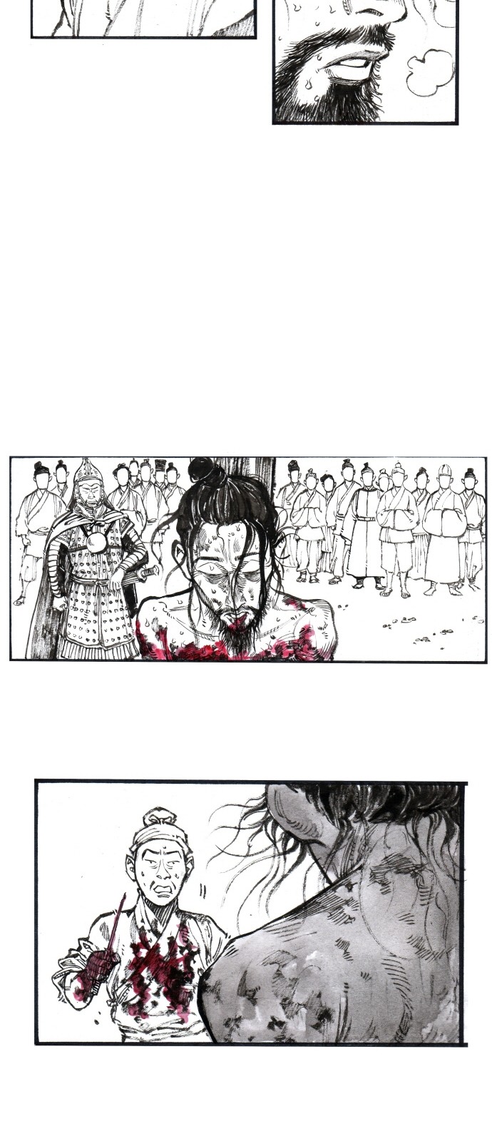 23 페이지
