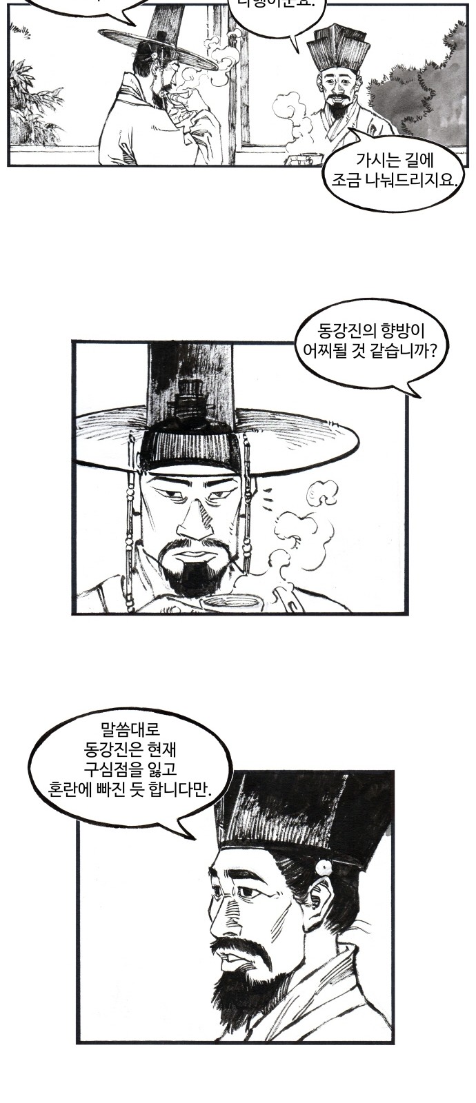 14 페이지