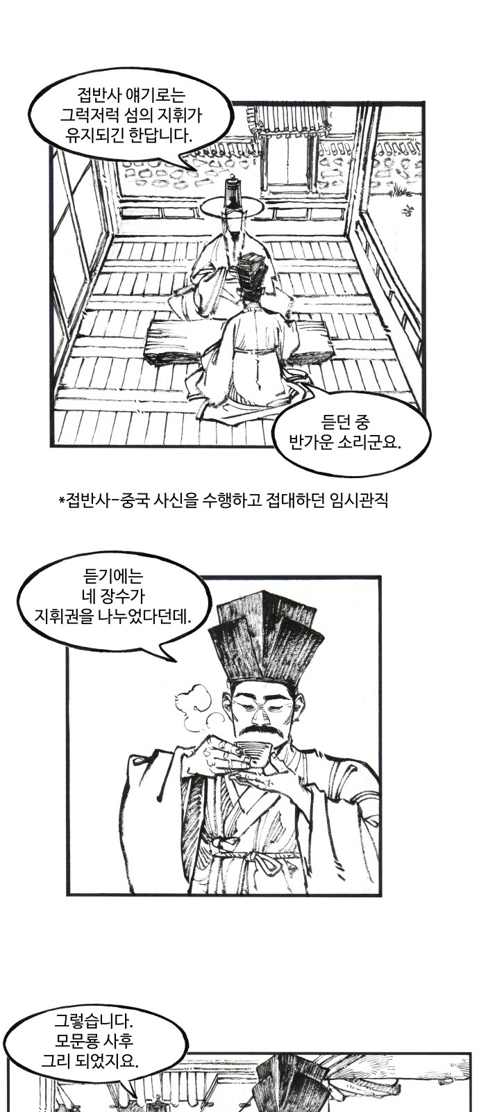 15 페이지