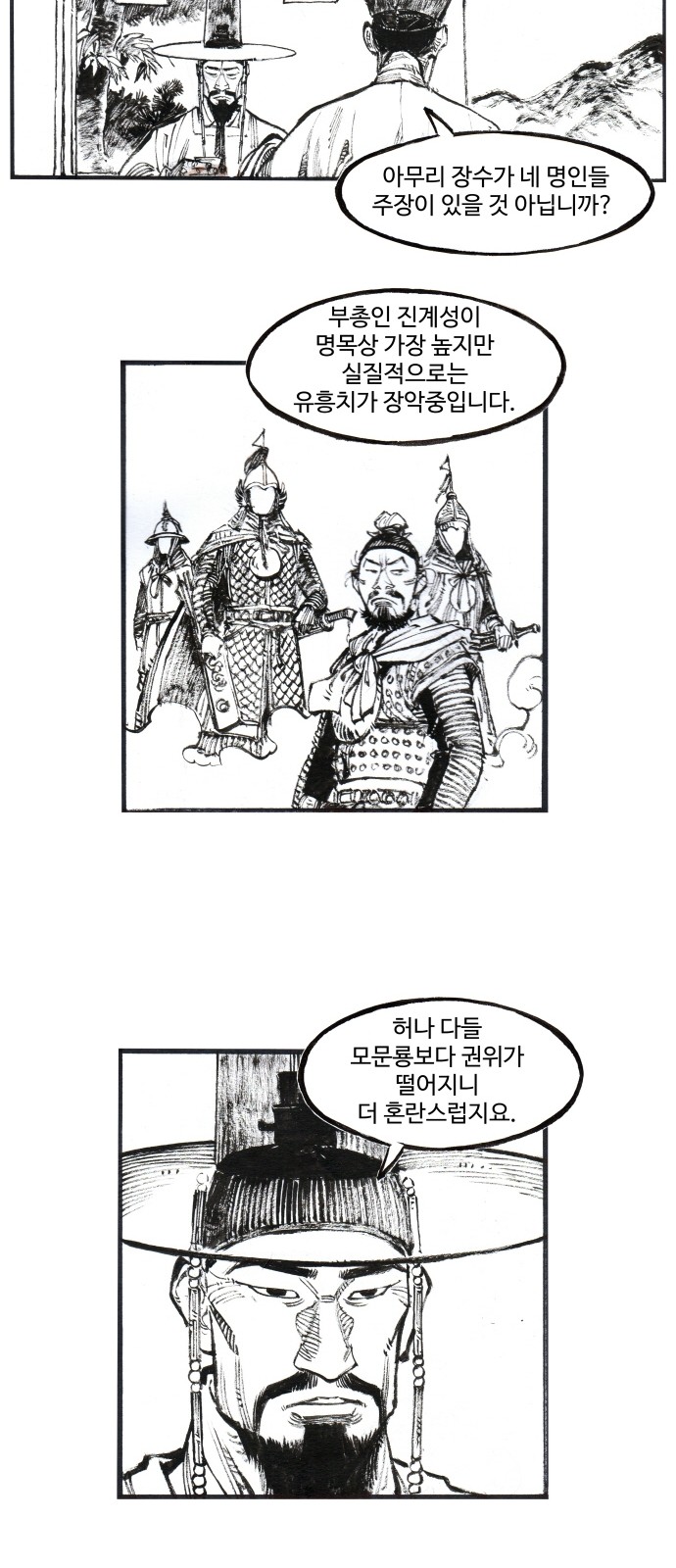 16 페이지
