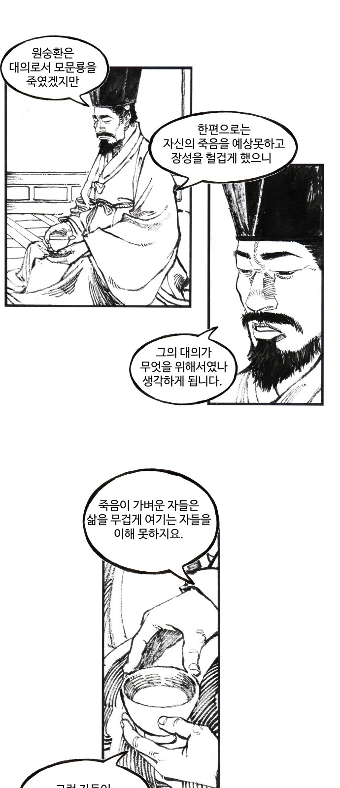17 페이지