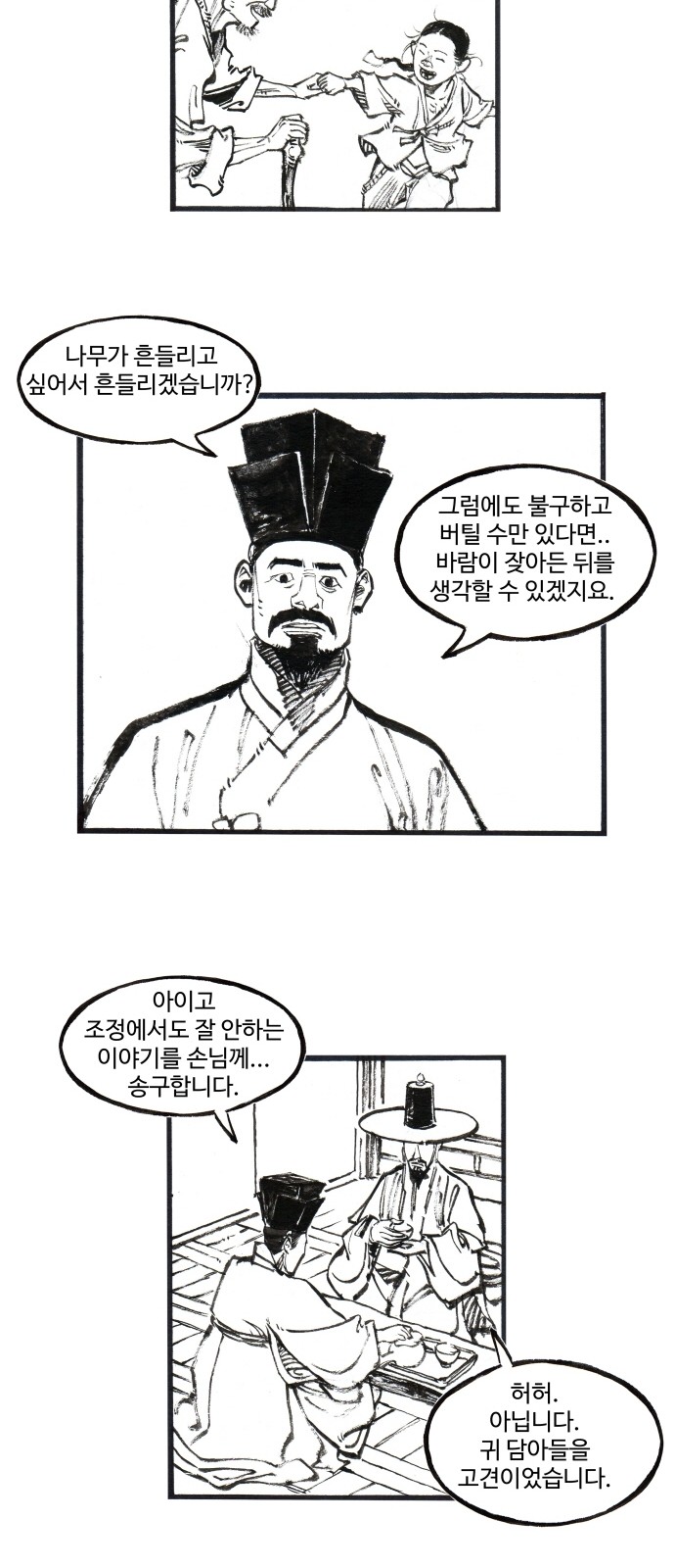 21 페이지