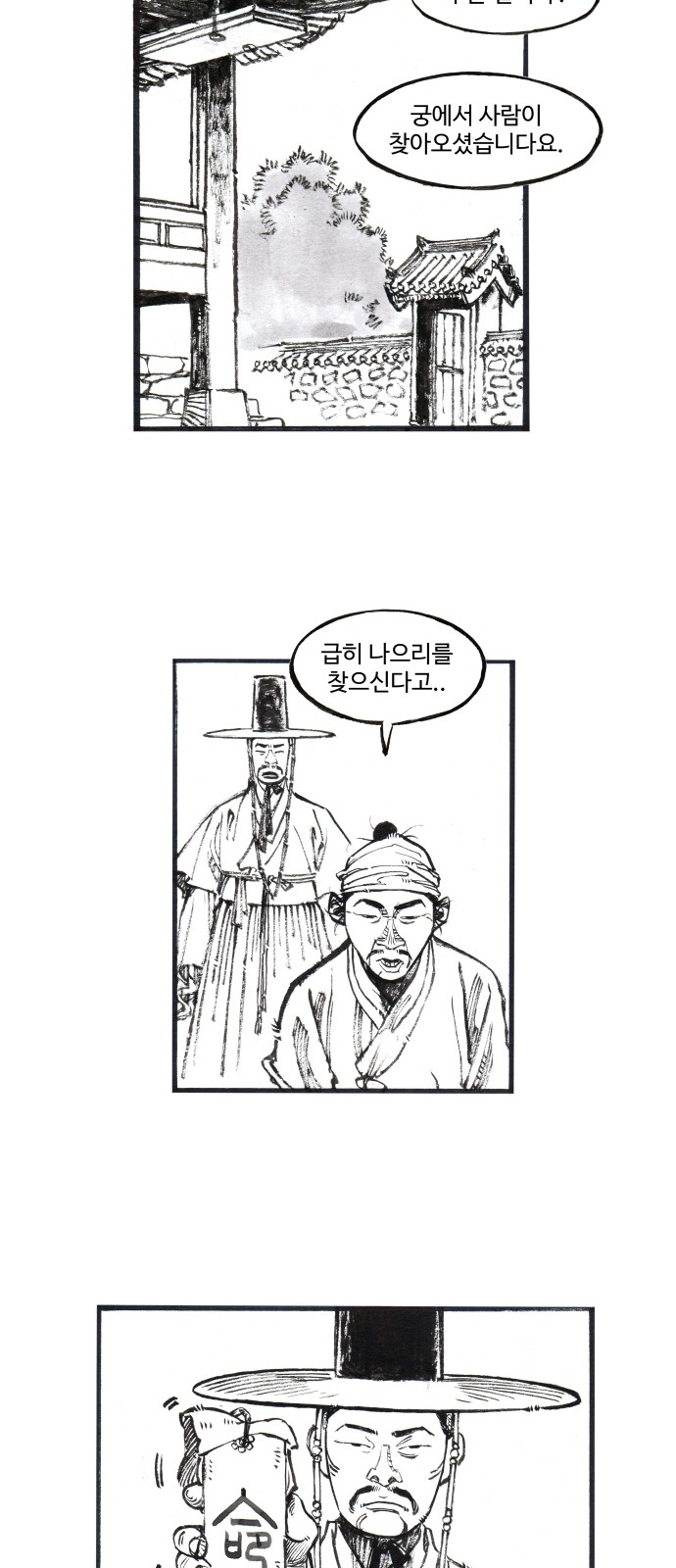 23 페이지