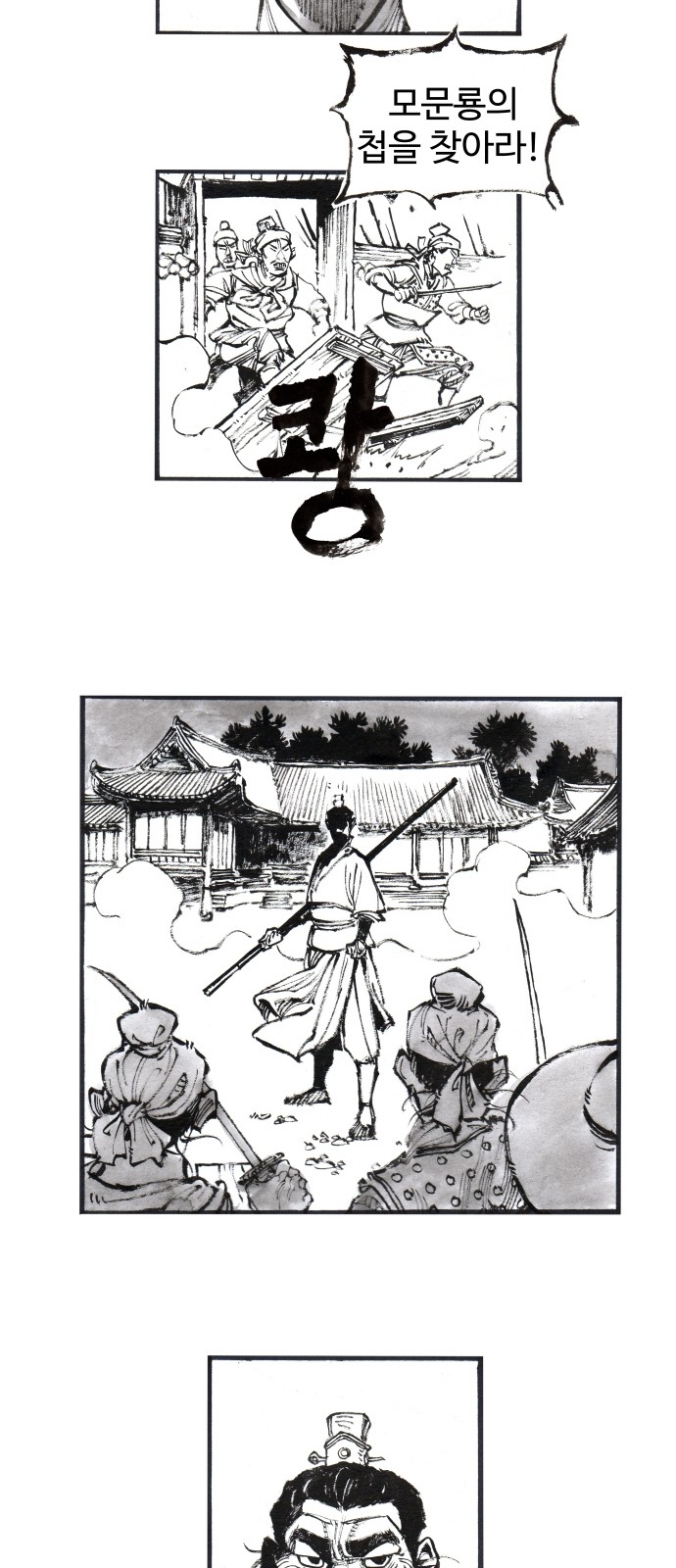 28 페이지