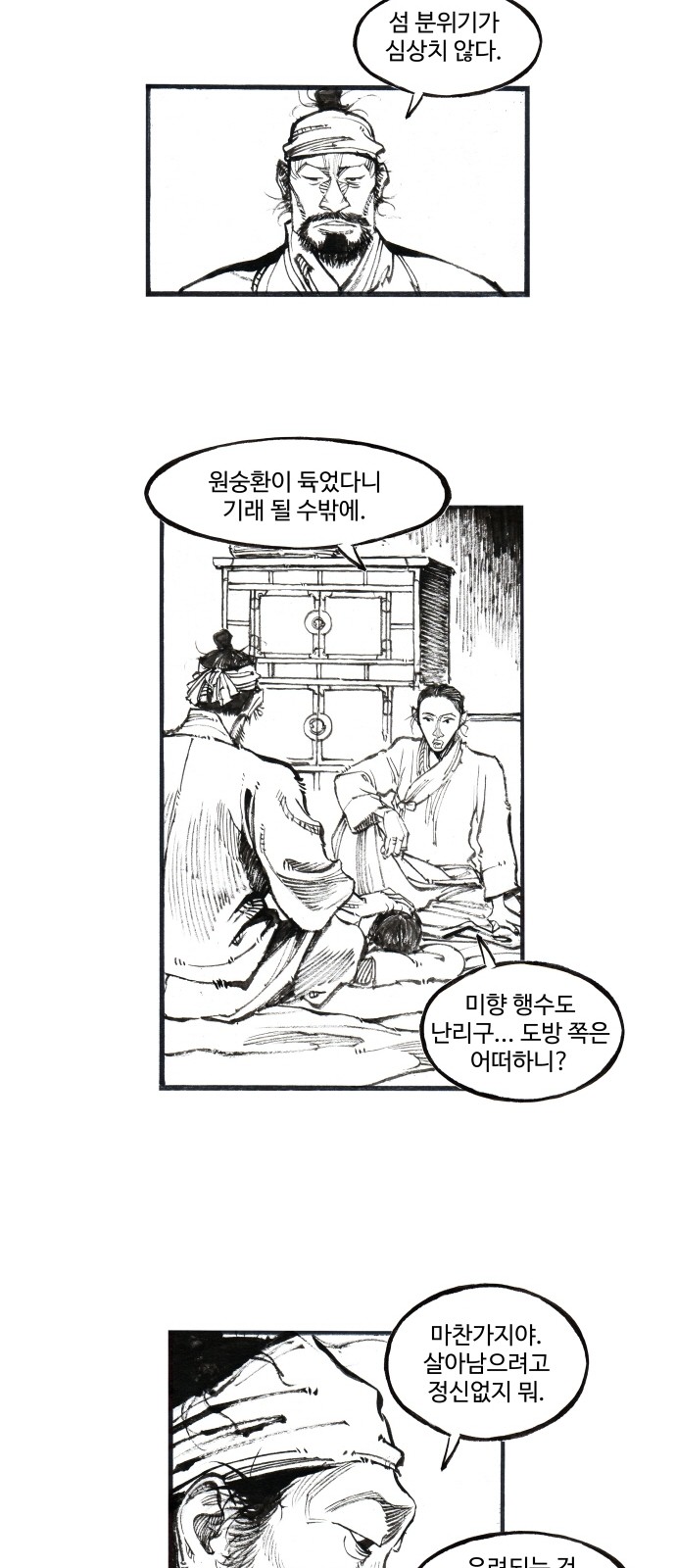 7 페이지
