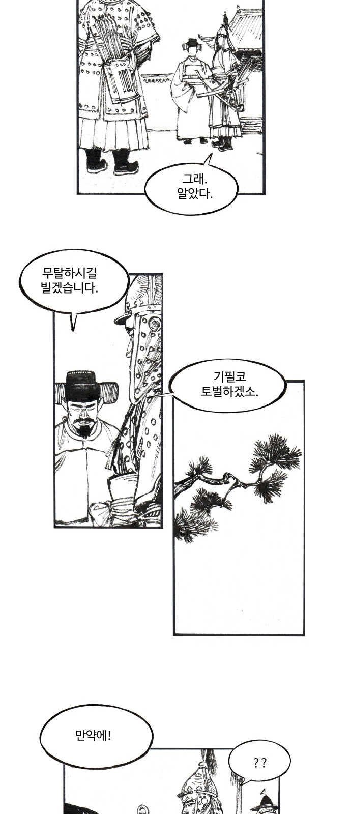 19 페이지
