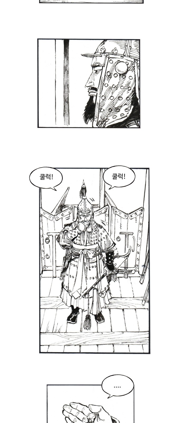 25 페이지