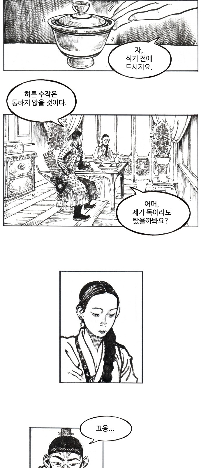 13 페이지
