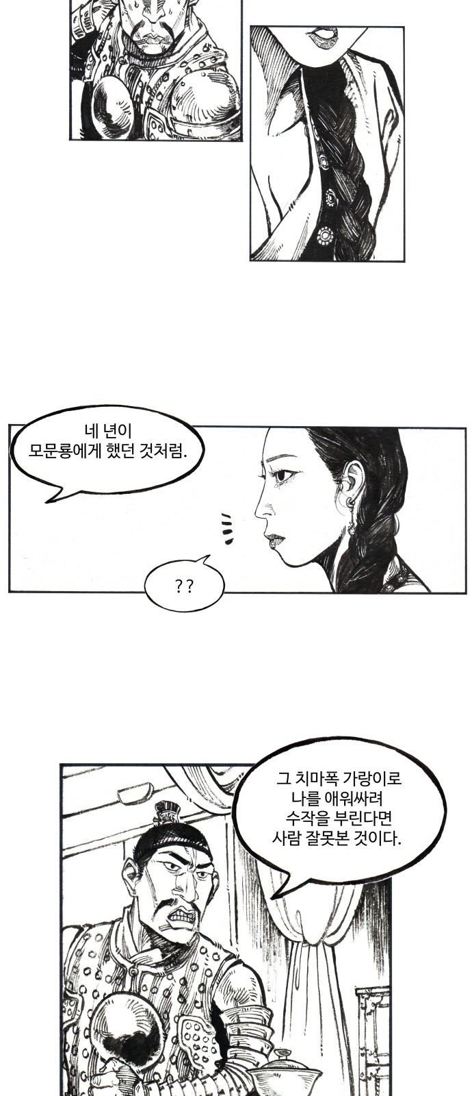 14 페이지
