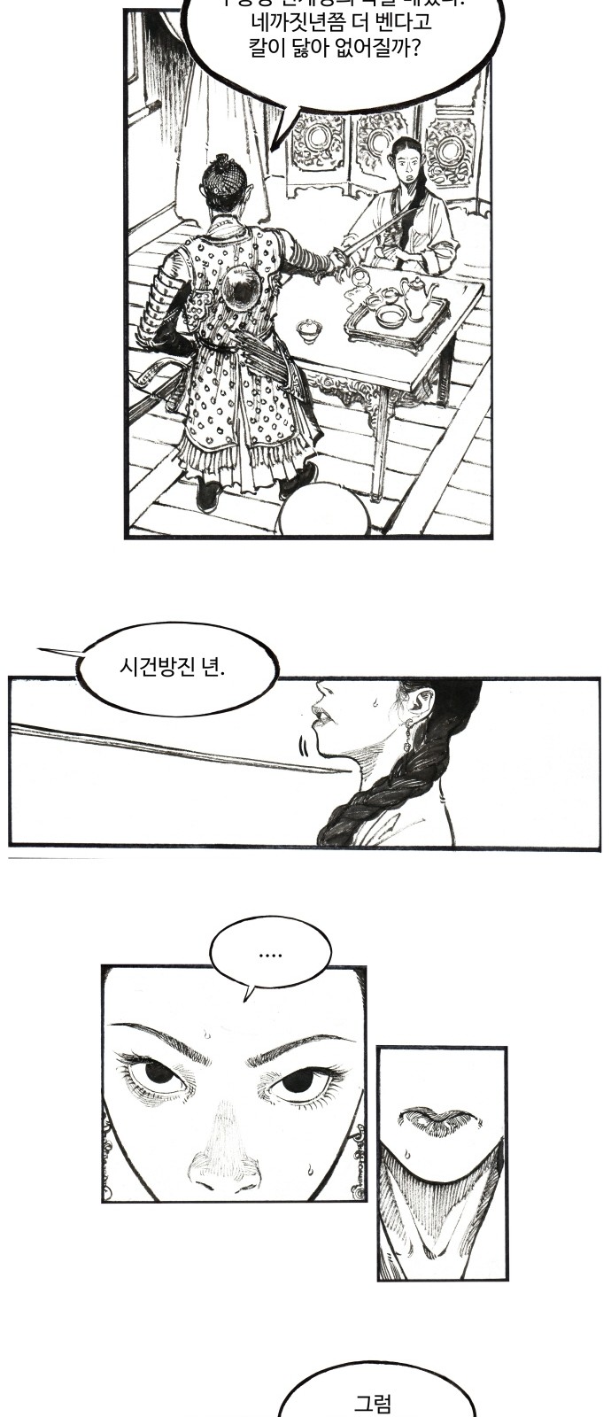 17 페이지