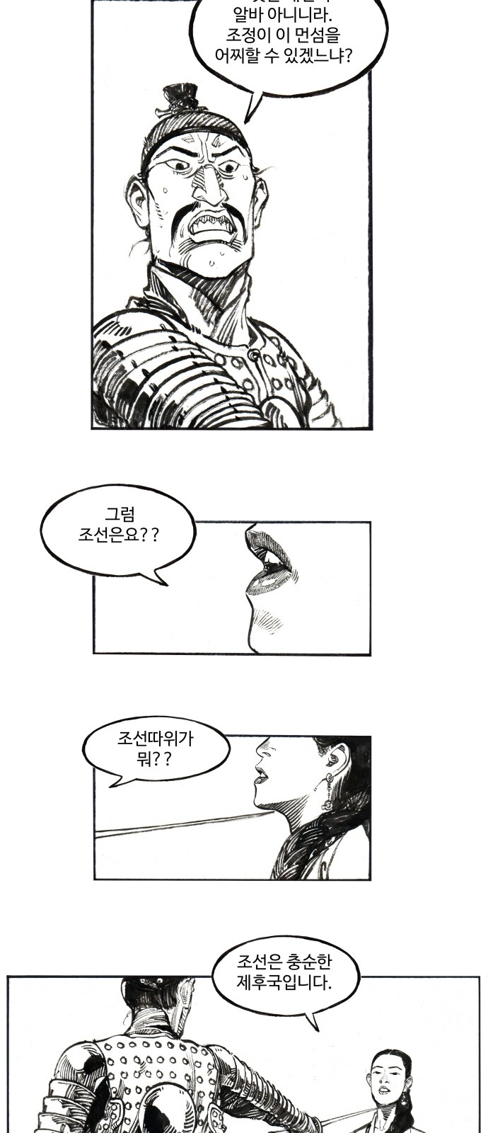 21 페이지