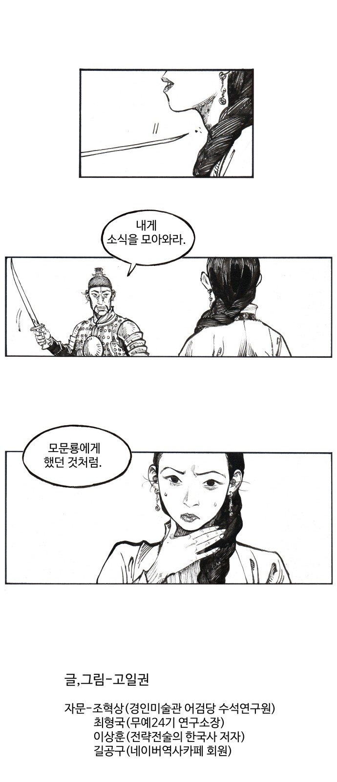 24 페이지