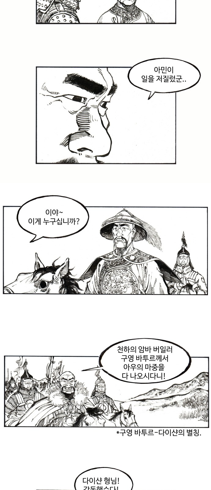 13 페이지