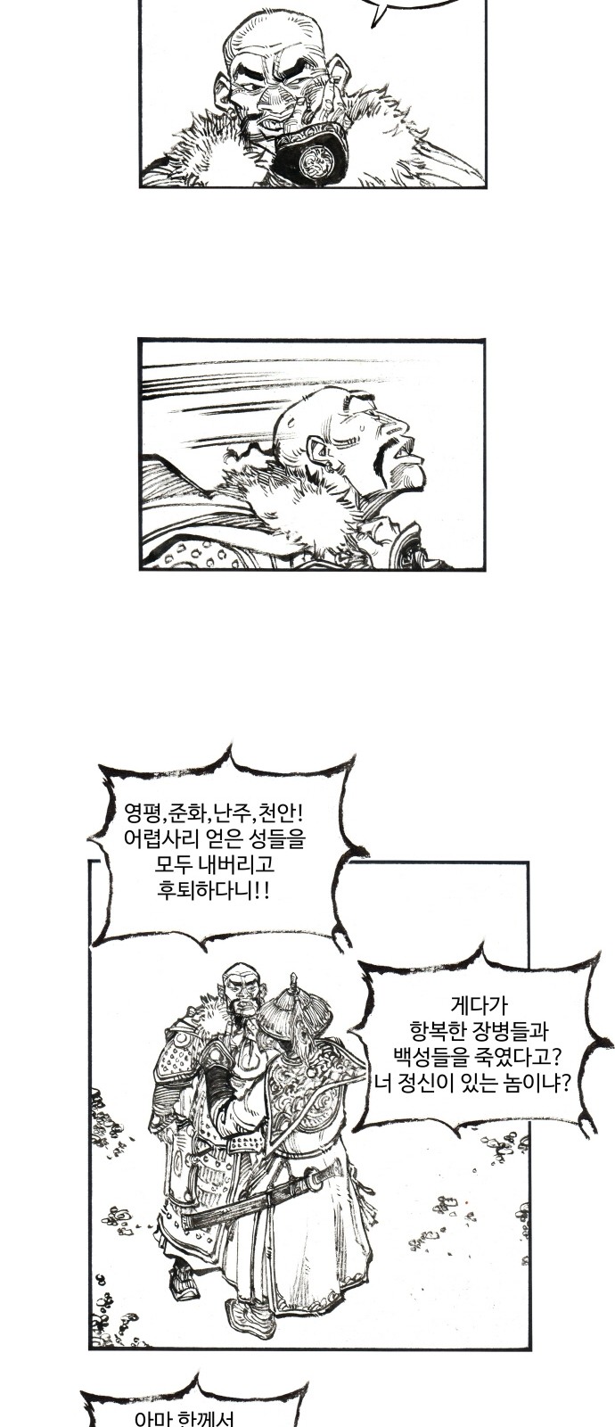 16 페이지