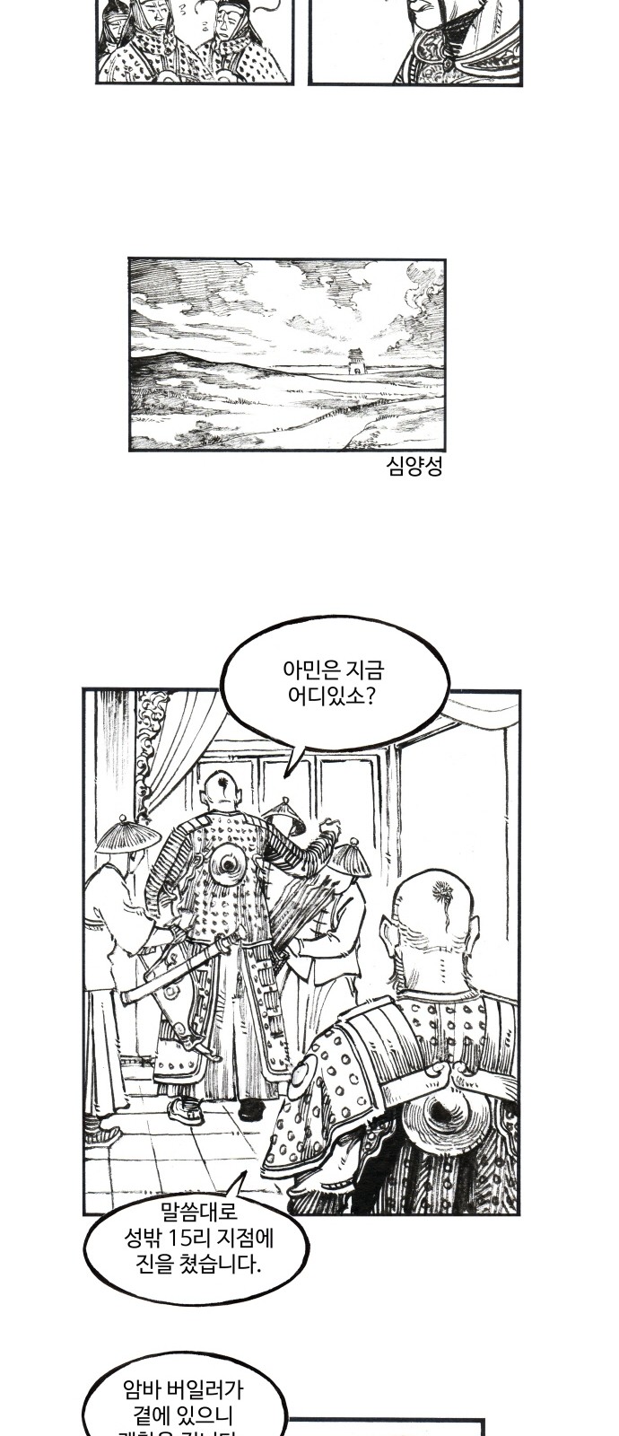 23 페이지