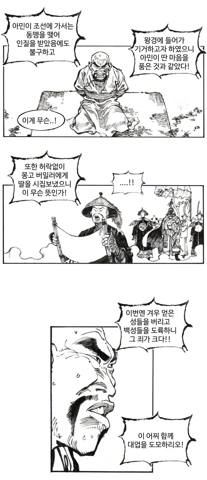 1 페이지