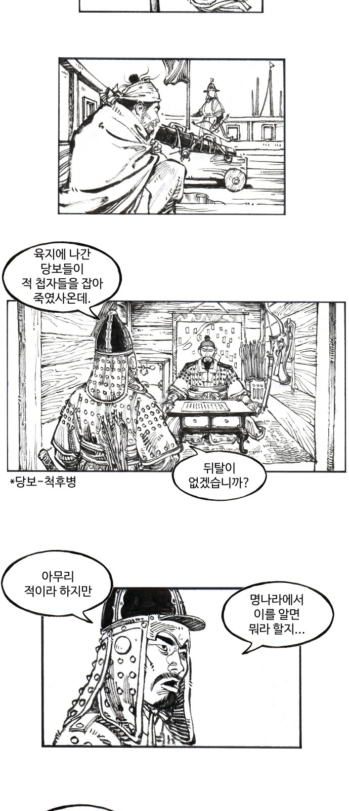 15 페이지
